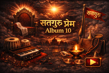 Cinematic Devotional Music Album