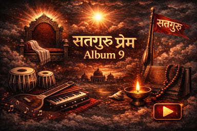 Eknaam Top Devotional Album