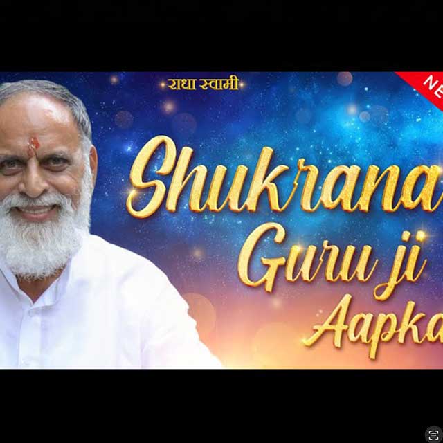 Shukrana Guruji - Music Video